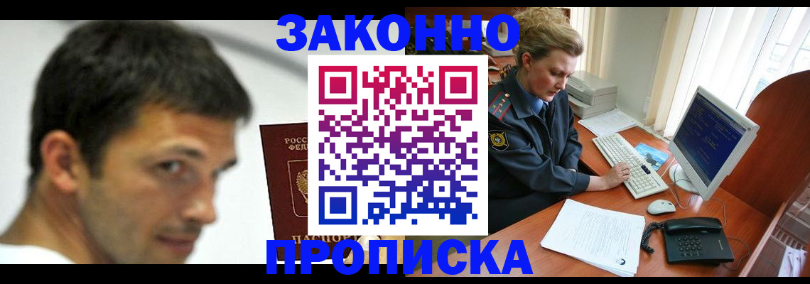 регистрация для школы в Верещагино