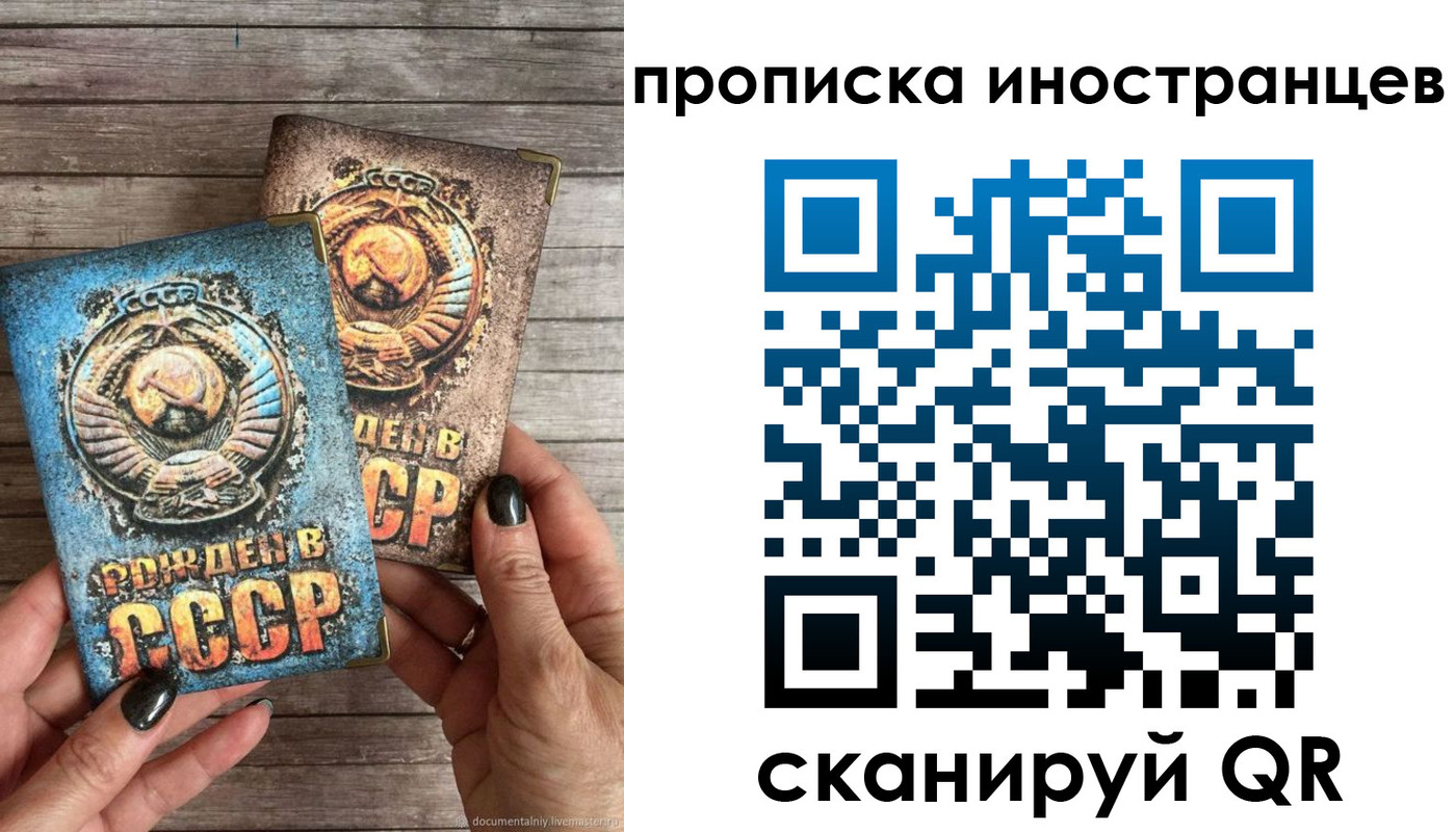 пропишу в квартире в Верещагино