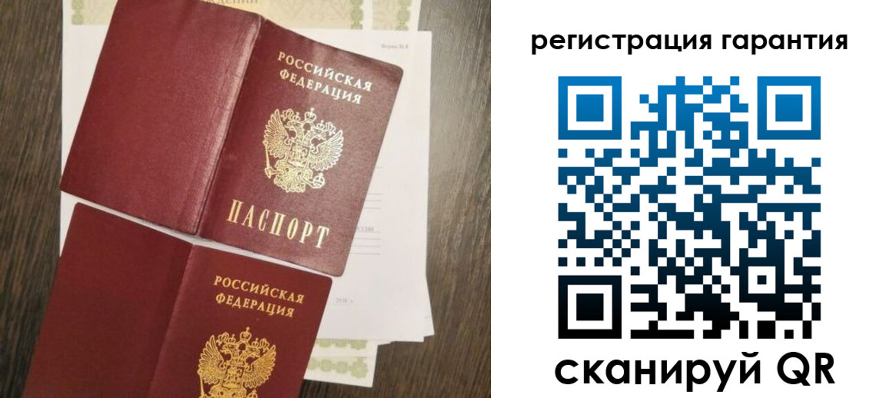 пропишу в квартире в Верещагино