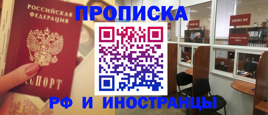 временная регистрация собственник в Верещагино